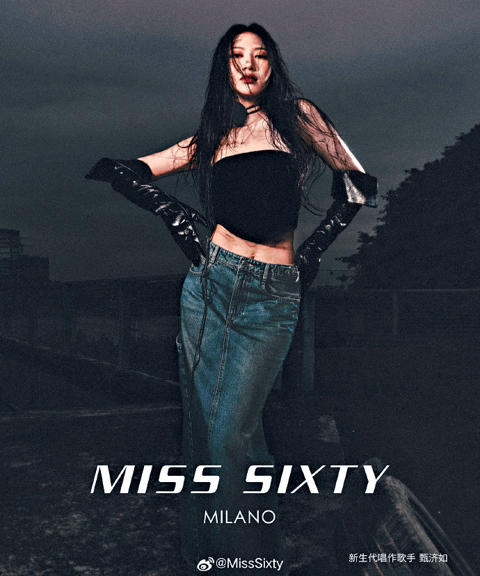 甄濟如為時裝品牌MISS SIXTY擔任模特兒,拍攝硬照廣告。