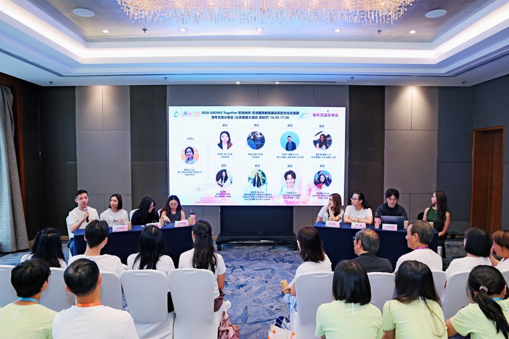 交流團舉行「青年交流分享會」,邀請中國香港(地區)商會青年組成員、中國銀行(香港)代表及香港警務處督察與團員對談。 交流團舉行「青年交流分享會」,邀請中國香港(地區)商會青年組成員、中國銀行(香港)代表及香港警務處督察與團員對談。