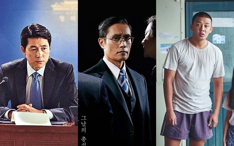 李秉宪凭《南山的部长们》与《收尸人》的刘亚仁、《钢铁雨2：核战危机》的郑雨盛等角逐影帝。