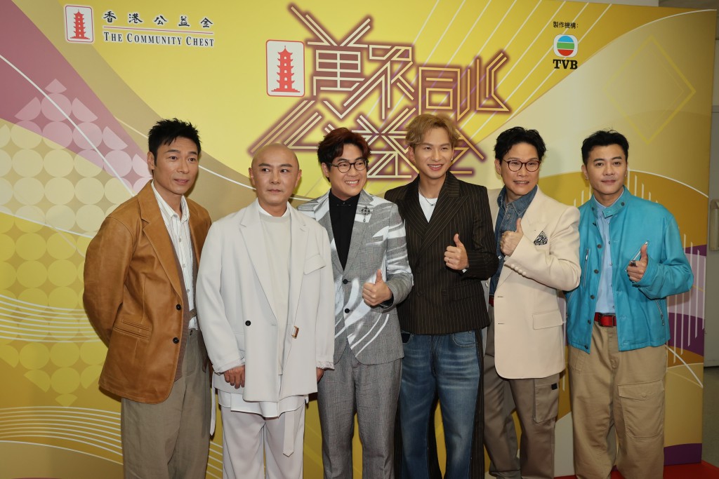 周吉佩、羅啟豪與BIG FOUR合照。 周吉佩、羅啟豪與BIG FOUR合照。
