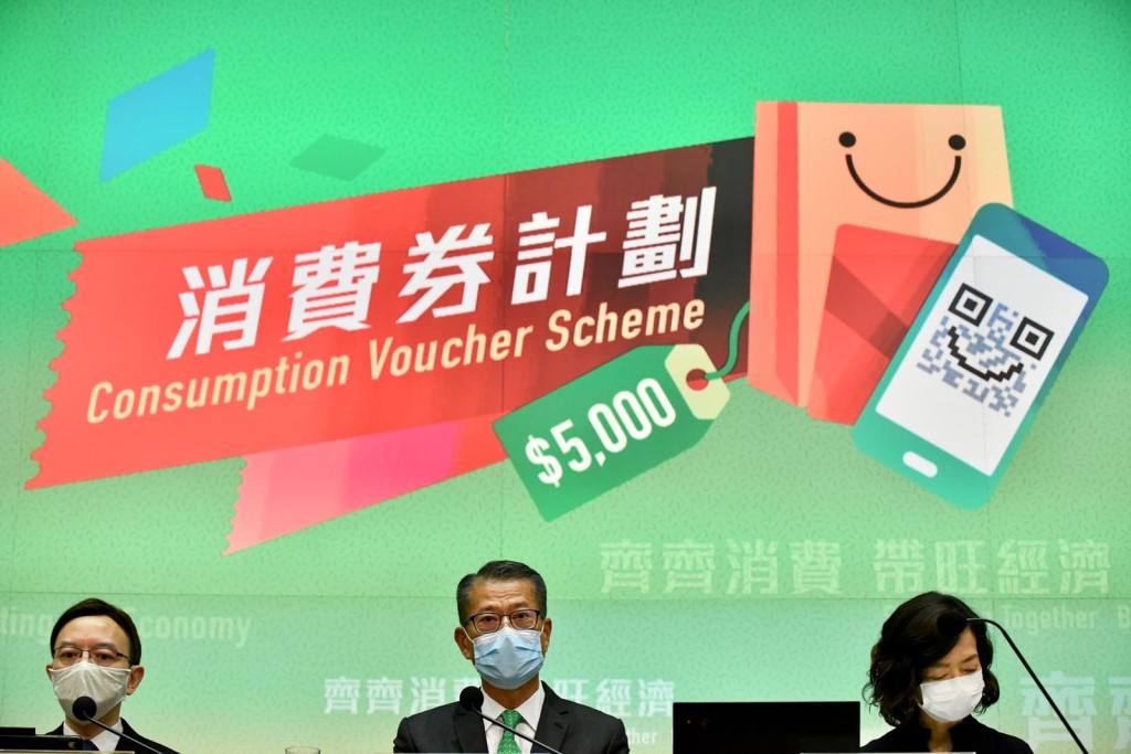 八達通領取消費券會分3期發放,其他3種工具則2期發放。
