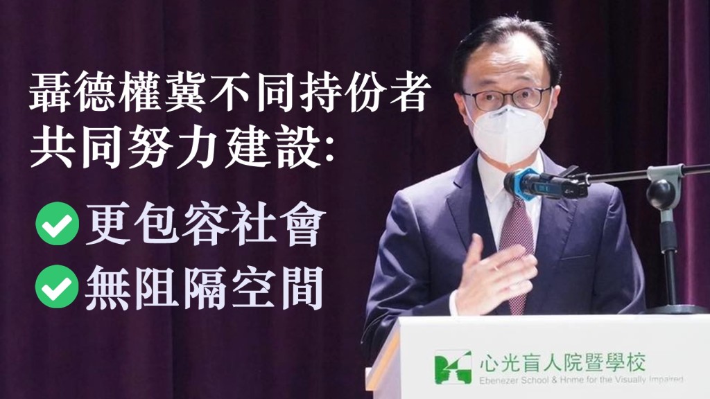 公務員事務局局長聶德權。FB圖片