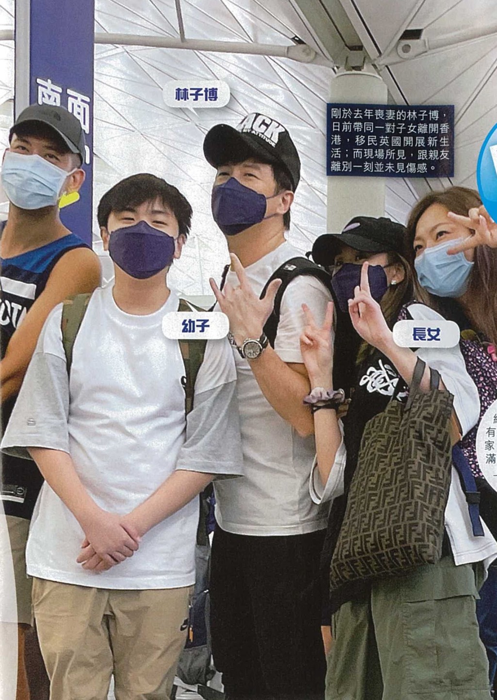 今年8月子博舉家低調移民英國。