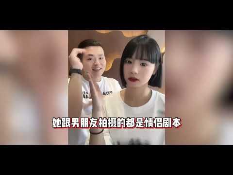 张悦经常和男友一起出镜。 互联网