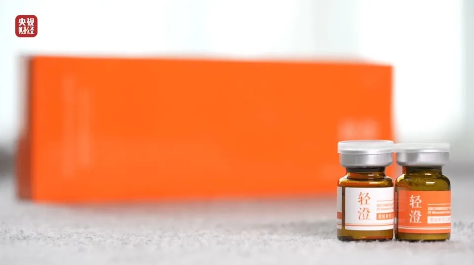 央视揭“抗衰神药”外泌体乱象丛生。