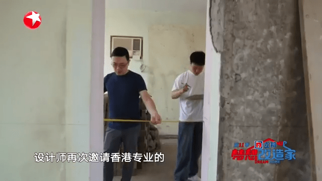 (《夢想改造家》節目截圖) (《夢想改造家》節目截圖)