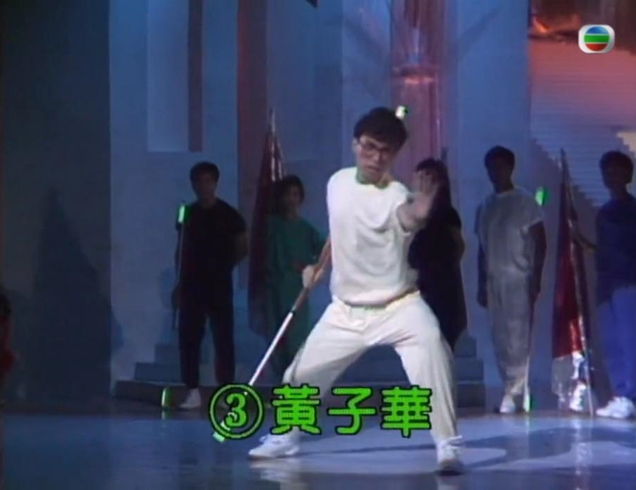 黃子華1987年參加TVB《全能司儀選拔大賽》。