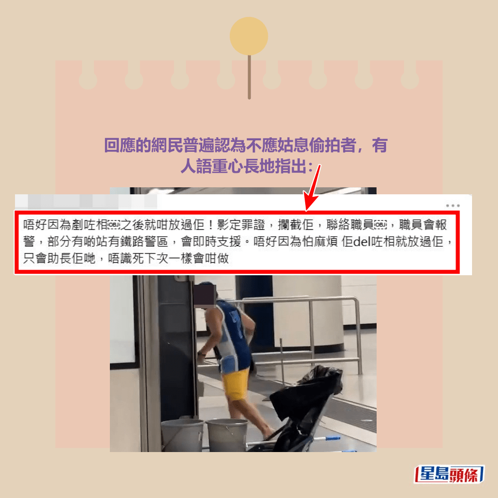 Threads截圖（資料來源：_rc.royclh_＠Threads）