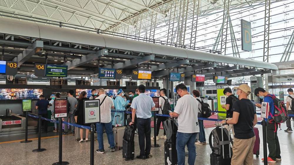 廣州白雲國際機場。