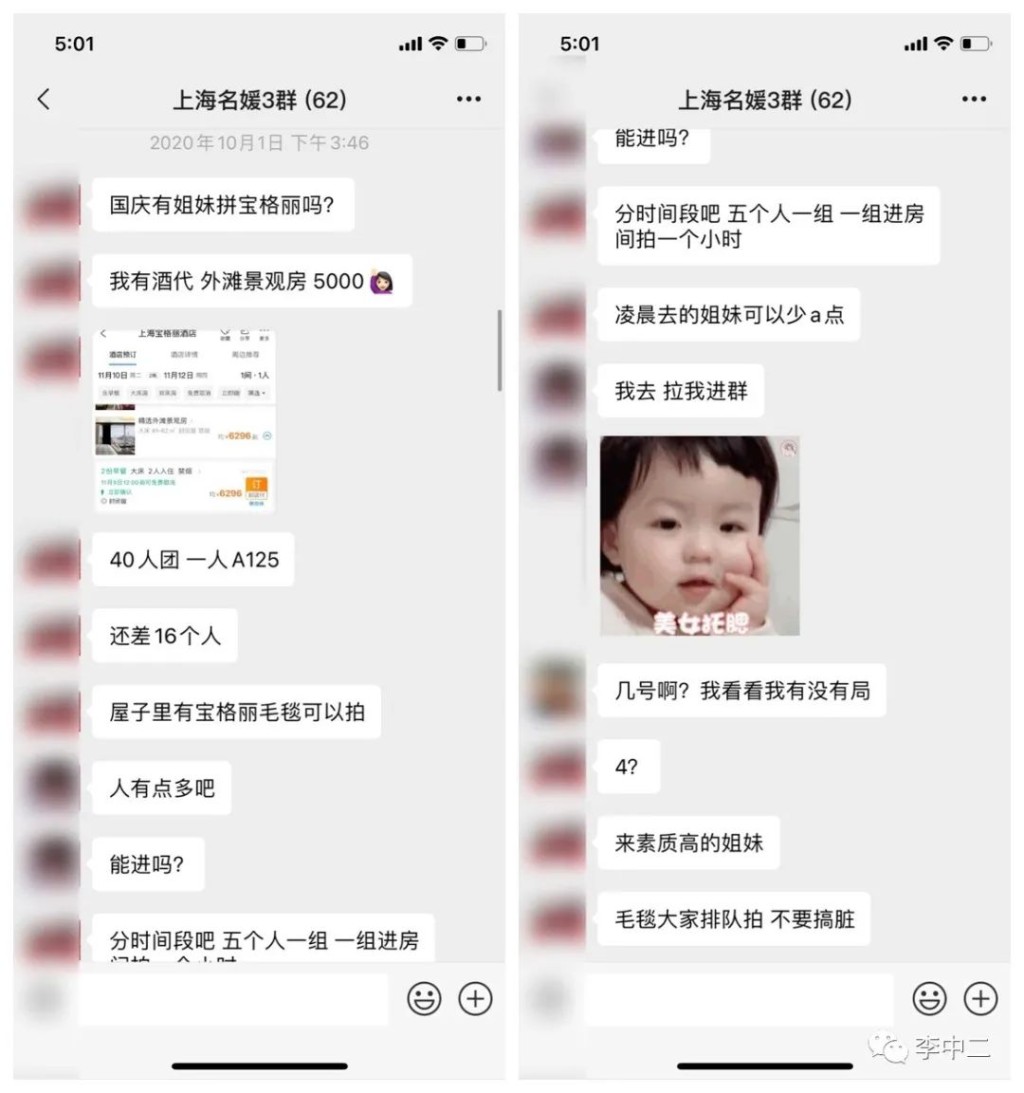 網圖