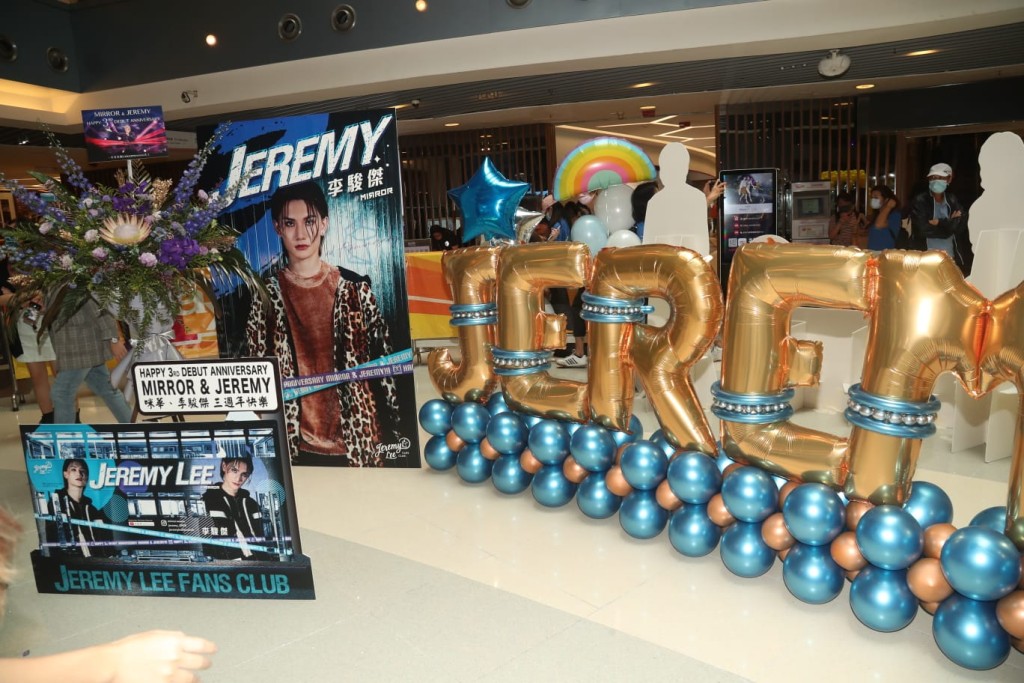 Jeremy展覽區