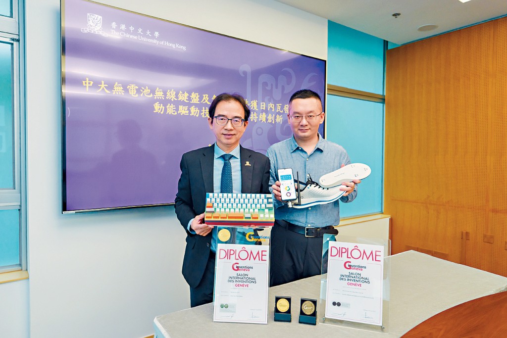 廖維新(左)和李鑫(右)的團隊成功研發出「無電池無線鍵盤」及「無電池智能鞋墊」,並在第50屆日內瓦國際發明展分別獲頒評審團嘉許金獎及銅獎。