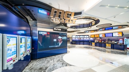 長者玩樂優惠2026|洲立影藝有限公司 MCL 長者玩樂優惠2026|洲立影藝有限公司 MCL