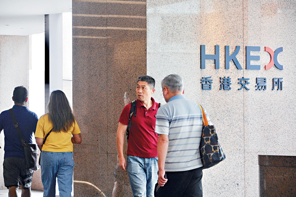 港交所就探討港股結算周期縮短至T+1的可能性,昨日發布討論文件。