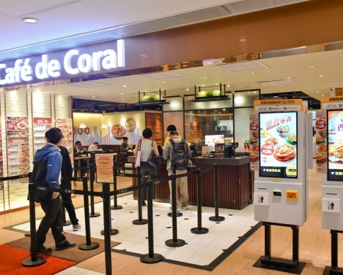 大家樂旗下餐廳名萬恢復堂食。資料圖片