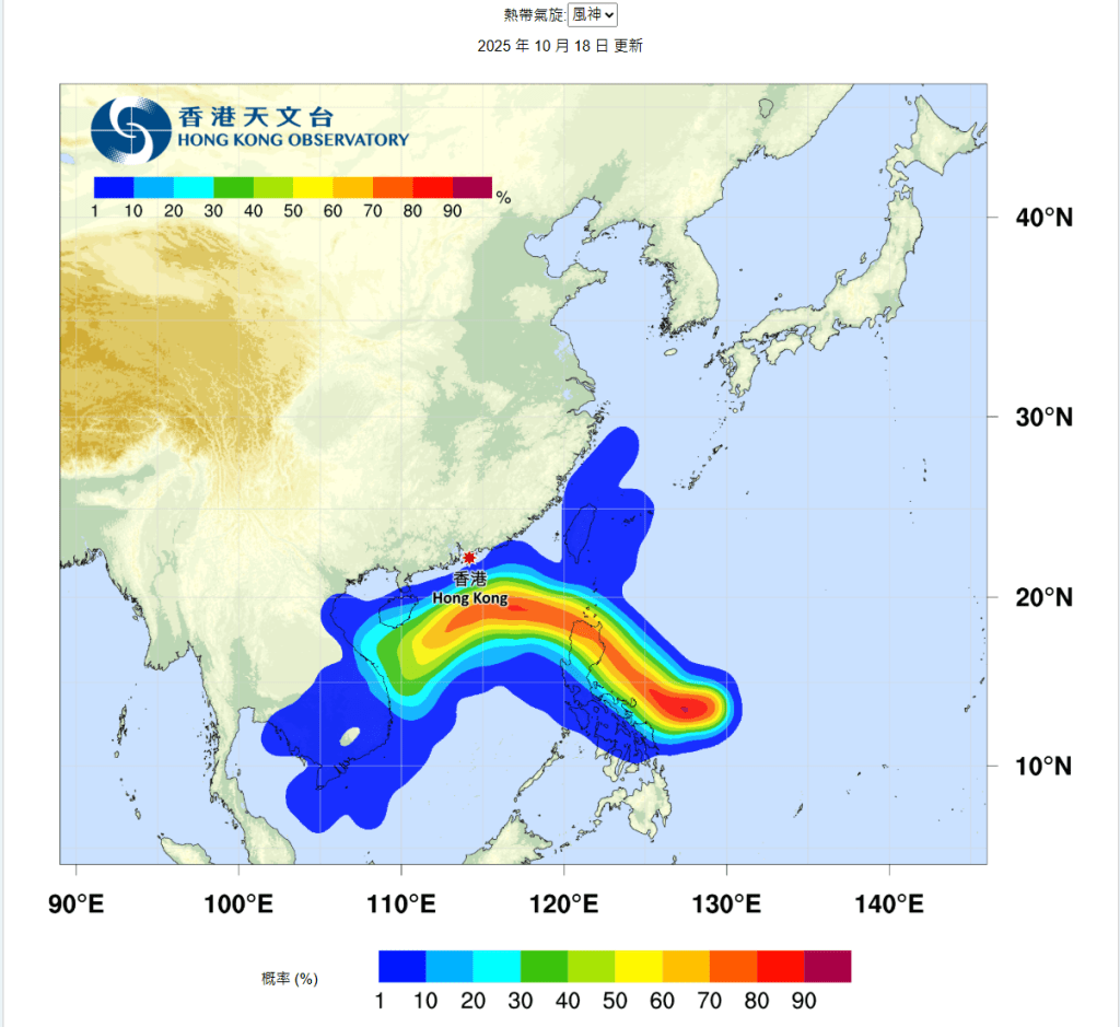 按現時的路徑推算，風神將向海南島以東海面靠近，並移向越南一帶。天文台網頁截圖