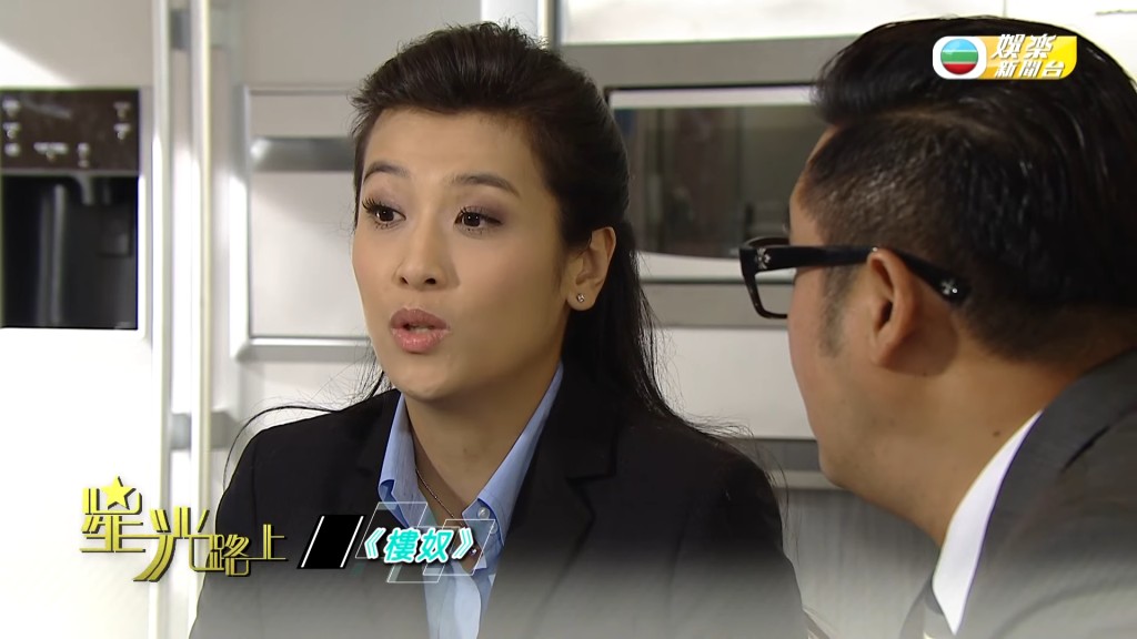 葉凱茵以往經常演秘書，因而被封「TVB御用秘書」。