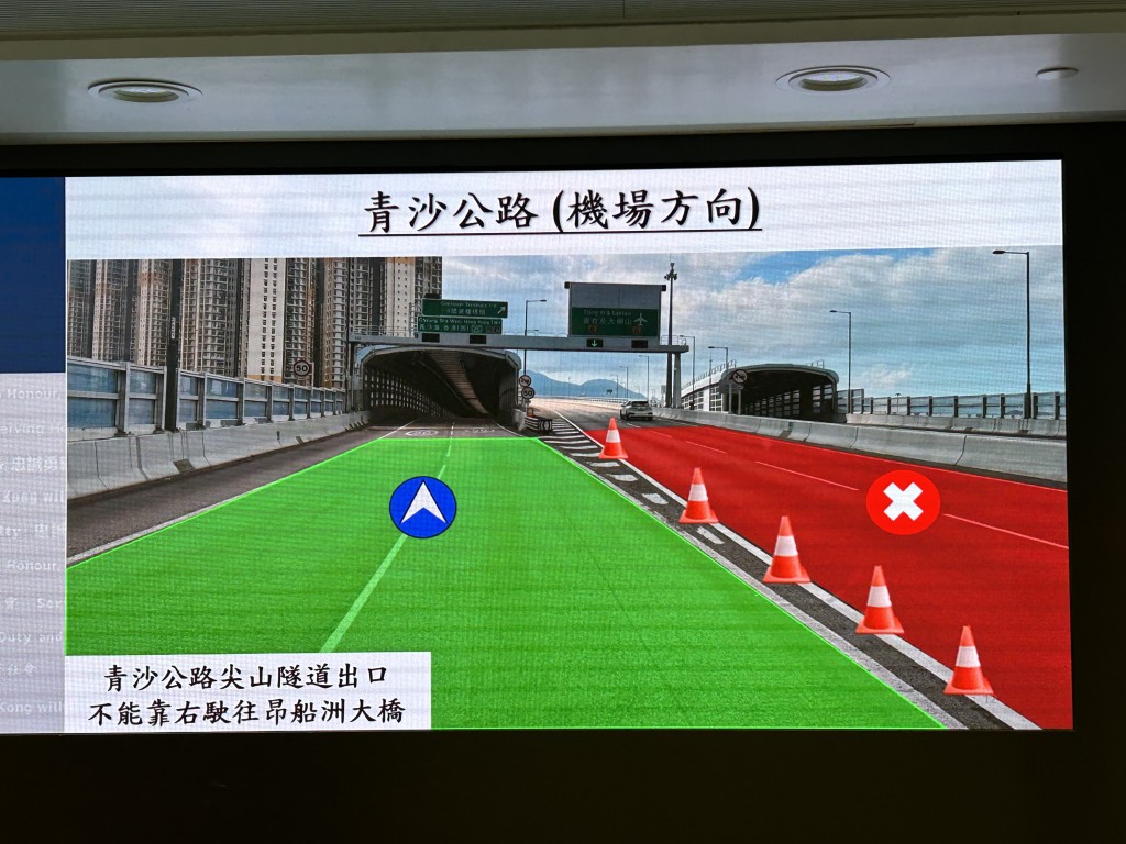 封路位置包括尖山隧道出口往青衣及機場方向一段青沙公路。 封路位置包括尖山隧道出口往青衣及機場方向一段青沙公路。