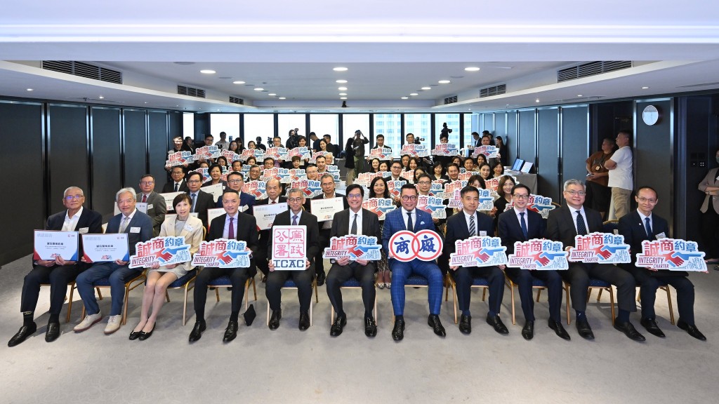 廠商會冀誠信營商約章有300企業參與。黃偉綸facebook圖片