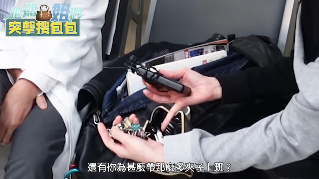還有用來夾劇本的夾仔。