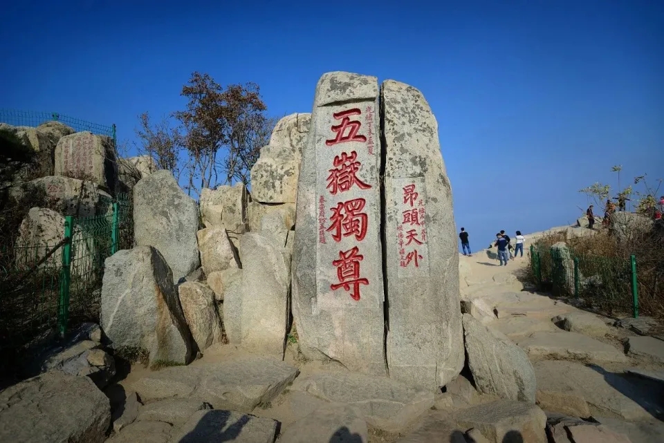 兩人為「改命」,在泰山等多個景區用紅筆塗寫35處。 兩人為「改命」,在泰山等多個景區用紅筆塗寫35處。