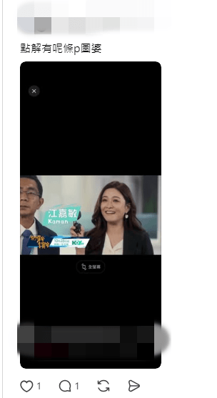 江嘉敏現身宣傳片惹網民反彈，被狠批「P圖婆」，成為劇集唯一隱憂。
