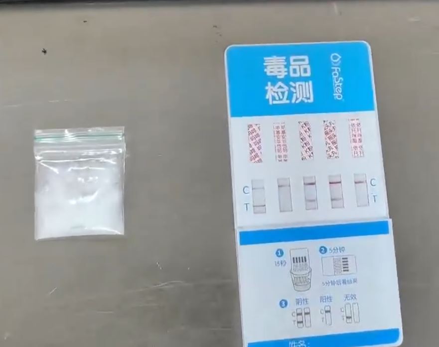 有經羅湖北上男子，被海關發現口含冰毒。海關發布