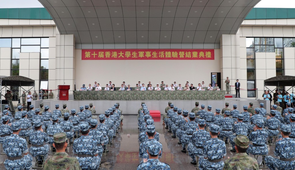 第十屆香港大學生軍事生活體驗營昨日舉行結業典禮。政府新聞處