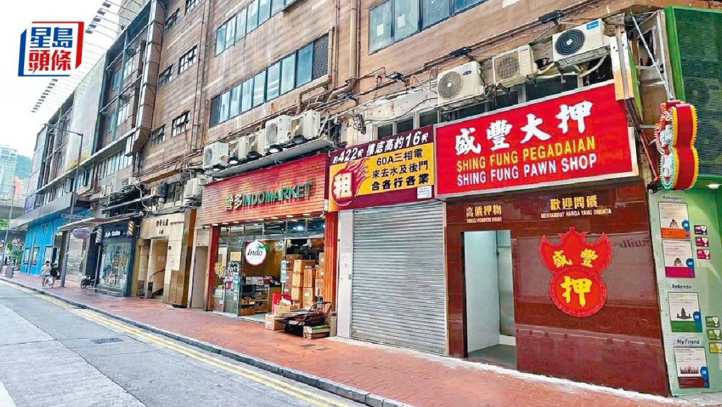 工商舖9月錄302宗買賣 按月升逾20% 中原：料10月維持升勢