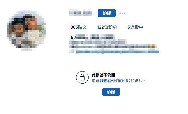 女死者在社交平台為兒子開設帳戶，分享日常生活。