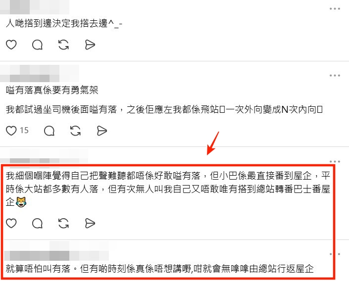 Threads截圖(資料來源:yuet2xd@Threads) Threads截圖(資料來源:yuet2xd@Threads)