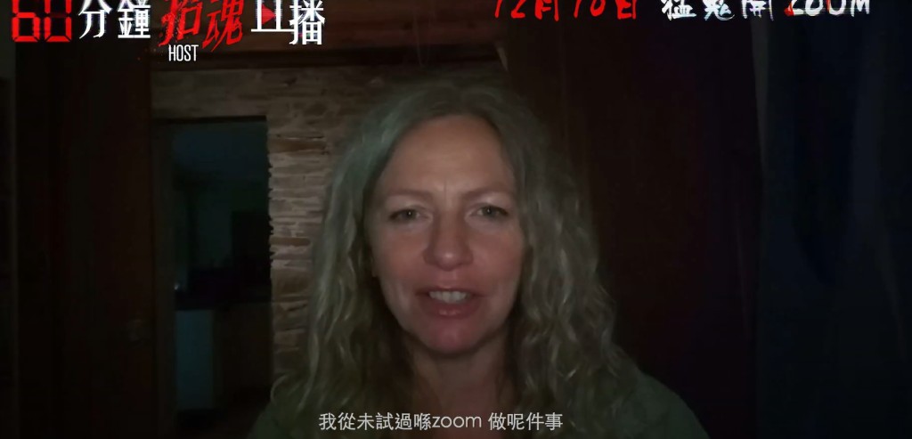 靈媒造型相當神似。
