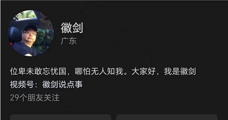  反诈网红吴恺被人买凶虐杀于江西。