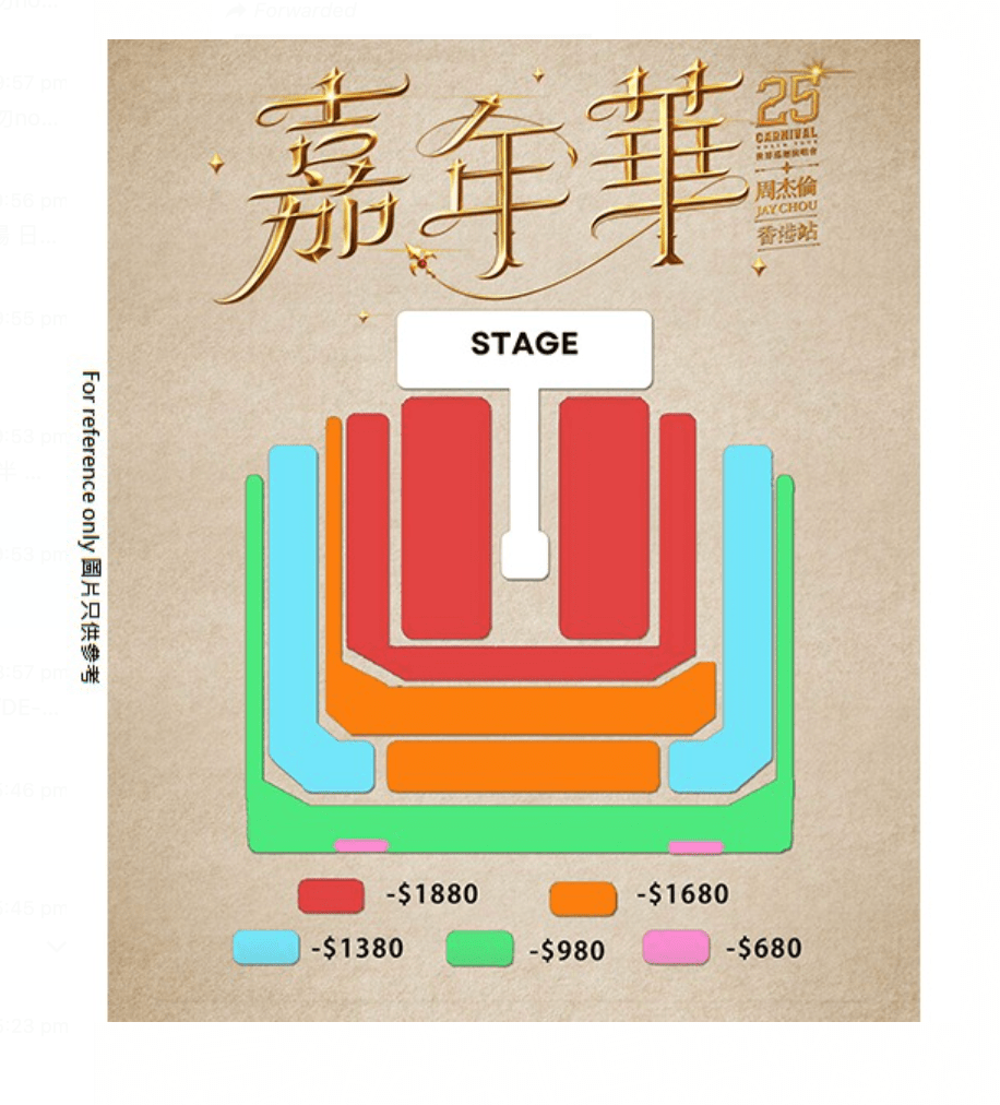 座位表是以颜色分区。