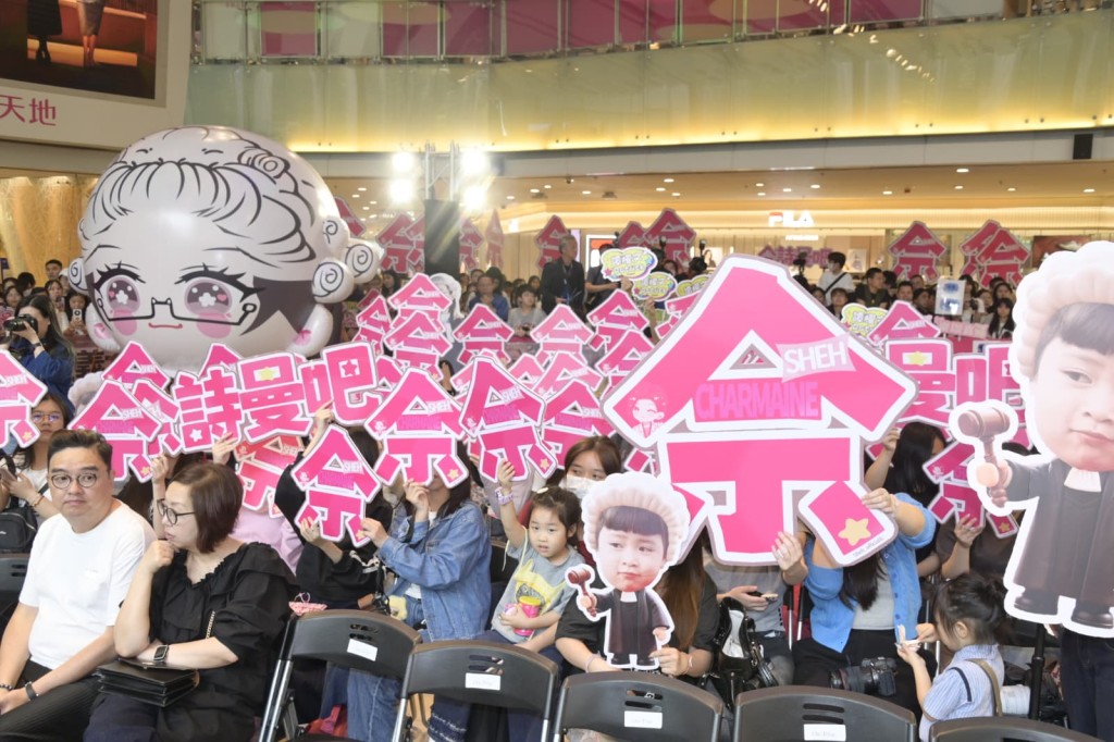 阿佘有好多支持者。