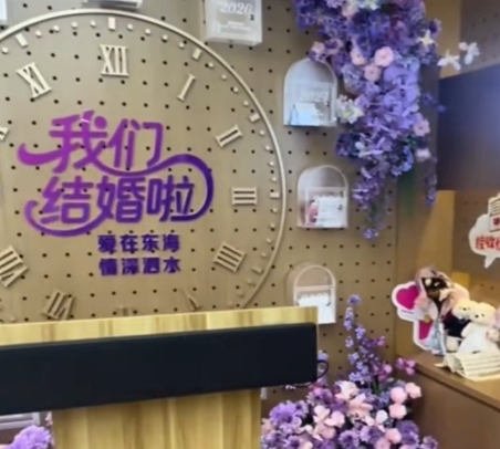 內地有銀行增設婚姻登記處。 內地有銀行增設婚姻登記處。