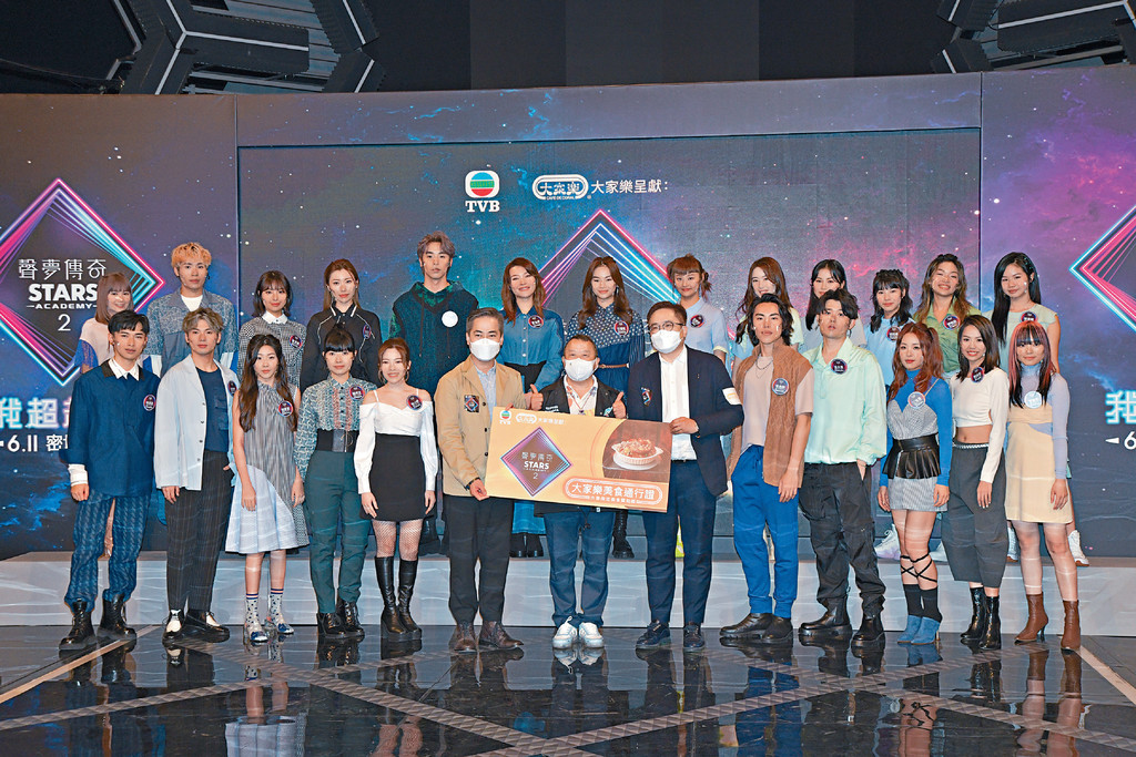 ■曾志偉接受冠名贊助、大會指定美食贊助商大家樂總經理盧國輝及市務部總監程子剛出席記者會，為學員加油並送上「大家樂美食通行證」，於節目拍攝期間為學員及製作團隊提供膳食。