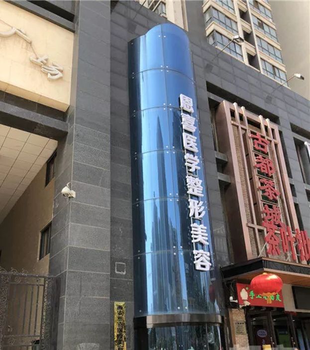 網圖