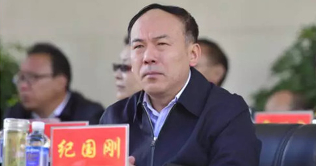 西藏人大常委會原副主任紀國剛。