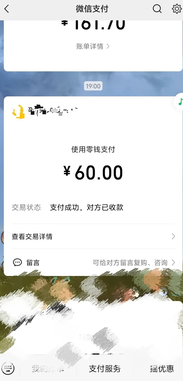 哈囉顺风车有司机疑利用国庆假期高速公路免收费，向乘客滥收费用。