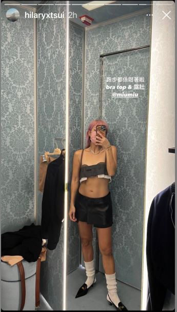 呢套衫真係唔識欣賞。