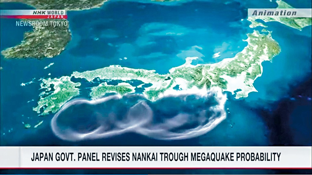 日本放送協會(NHK)報道當局修正南海海槽發生大地震的機率。