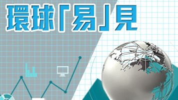 環球「易」見｜MSCI中國A50聚焦行業龍頭 - 易方達資產管理（香港）有限公司