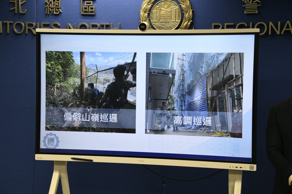 警方新界北總區「帝聯」行動透過陸空高調巡邏打擊爆竊。