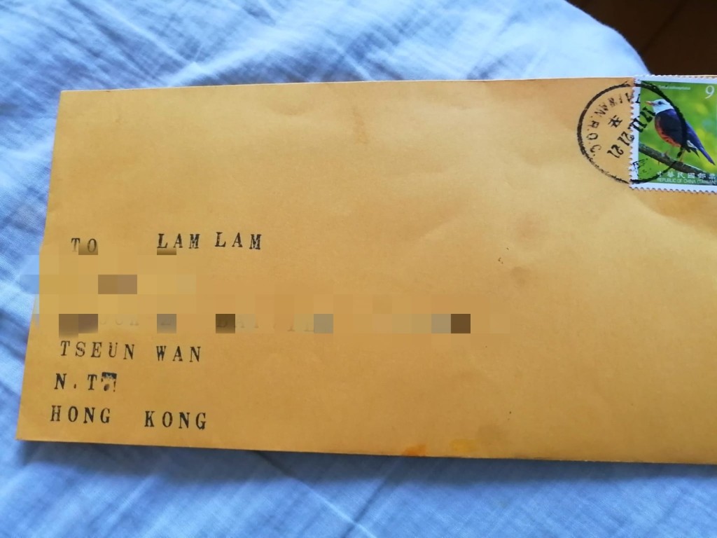 信件印上台灣郵票。林琳提供