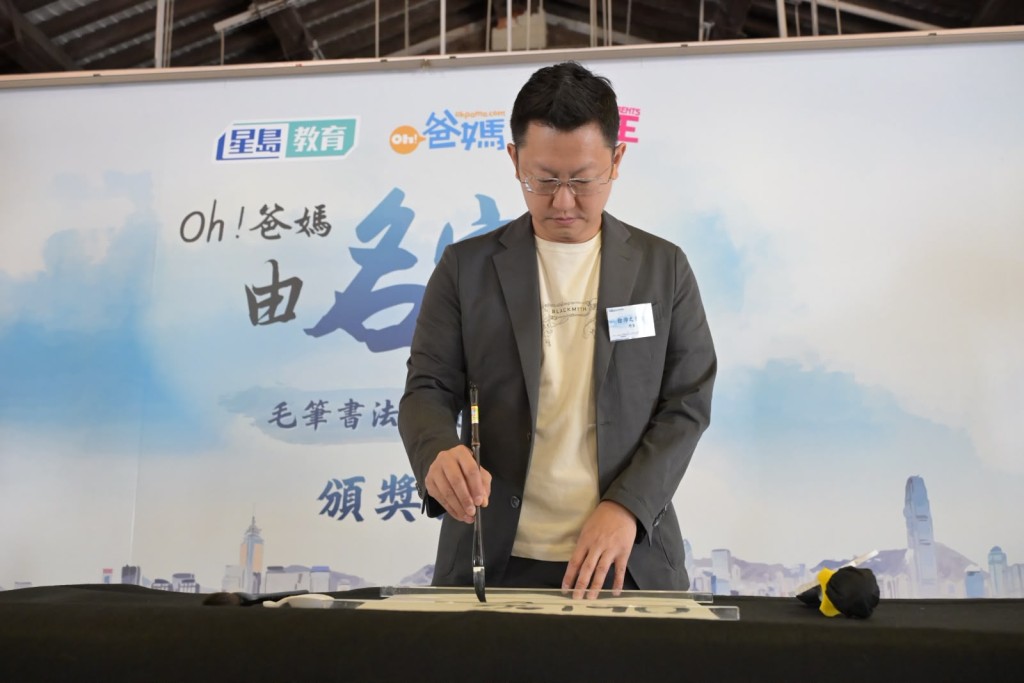 徐博士更即席揮毫作示範，大、小朋友都獲益良多。（圖片來源：《Oh!爸媽》）
