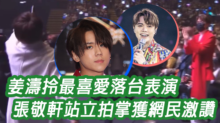 好多歌手都冇反應，搞到有少少尷尬……