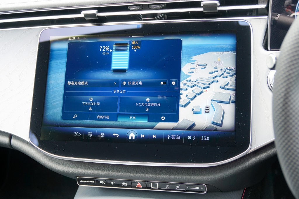 充電混能平治Mercedes-AMG E 53 HYBRID 4MATIC+本地試駕:MBUX多媒體系統可顯示混能系統運作狀況,電池電量與純動續航里程和各項行車資訊。