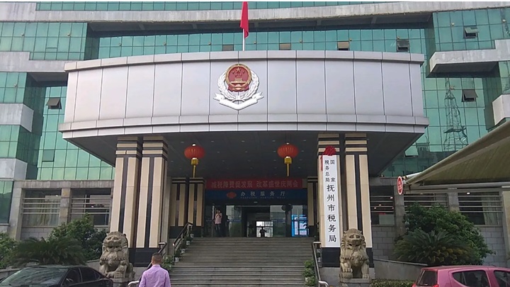 撫州市稅務局調查發現網絡主播徐國豪涉嫌偷逃稅款，對他罰款及追收款項。網上圖片