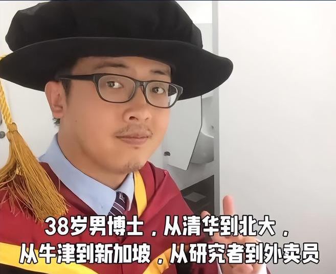 丁遠昭在清華畢業，在北大及牛津取得兩個碩士學位，再在新加坡南洋理工成為博士。＠丁遠昭愛留學